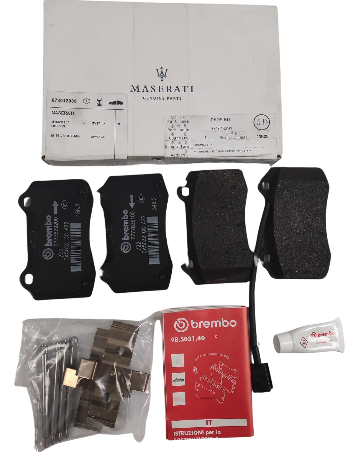 Maserati Original Rear Brake Pads 673012039